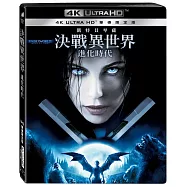 決戰異世界：進化時代UHD 單碟限定版(Underworld: Evolution UHD)