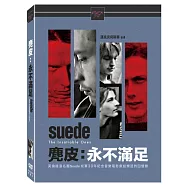 麂皮: 永不滿足 DVD(Suede: The Insatiable Ones)