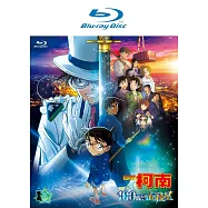 名偵探柯南 劇場版 名偵探柯南 100萬美元的五稜星 BD(Detective Conan: The Million-dollar Pentagram)