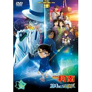 名偵探柯南 劇場版 名偵探柯南 100萬美元的五稜星 DVD(Detective Conan: The Million-dollar Pentagram)