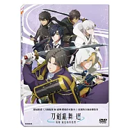 刀劍亂舞 迴 -旋傳 親近的侍從們 DVD(TOUKEN RANBU)