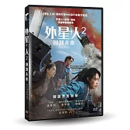 外星+人2：回到未來 DVD(Alienoid: Return to the Future)