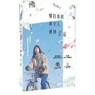 那日清晨真令人感到空虛 DVD(When Morning Comes, I Feel Empty DVD)