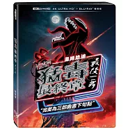 猛毒最終章: 最後一舞 UHD+BD 雙碟限定版(Venom: The Last Dance UHD+BD)