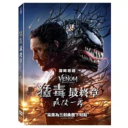 猛毒最終章: 最後一舞 (DVD)(Venom: The Last Dance)