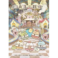 角落小夥伴電影版：奇幻的玩具工廠 DVD(Sumikkogurashi: The Patched-Up Factory in the Woods)
