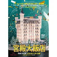 宮殿大飯店(THE PALACE)