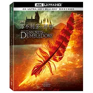 怪獸與鄧不利多的秘密 UHD+BD 雙碟限定鐵盒版(Fantastic Beasts: The Secrets Of Dumbledore UHD+BD 2 Disc Steelbook)