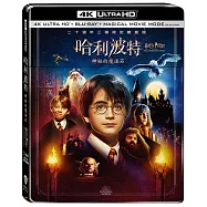 哈利波特：神祕的魔法石 二十週年UHD+BD三碟鐵盒限定版(Harry Potter And The Philosopher’s Stone UHD-3 Disc SB)