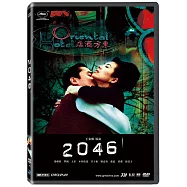 2046 4K數位修復版 DVD(2046)
