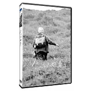 念你如昔 DVD(GONE DVD)