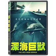 深海巨獸 DVD(The Loch ness Horror DVD)