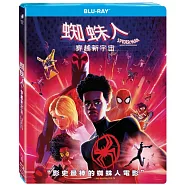 蜘蛛人: 穿越新宇宙 (藍光BD)(Spider-Man: Across The Spider-Verse)