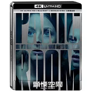 顫慄空間 UHD+BD三碟限量鐵盒版(Panic Room UHD+BD 3 Disc Steelbook)