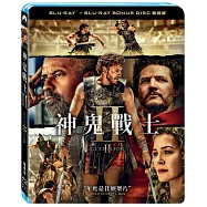 神鬼戰士II BD 雙碟版(Gladiator II BD)