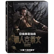 獵人克萊文 UHD+BD 雙碟限定版(Kraven The Hunter UHD+BD)