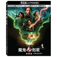 魔鬼剋星 未來世 UHD+BD 雙碟鐵盒版