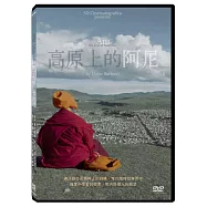 高原上的阿尼 DVD(Ani, The Nuns of Yaqen Gar)
