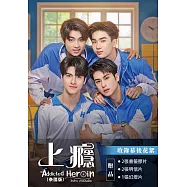 上癮 第一季(泰國版)3DVD(Addicted Heroin Season1)