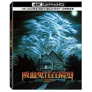 吸血鬼住在隔壁UHD+BD 三碟鐵盒版(Fright Night UHD+BD 3 Disc Steelbook)