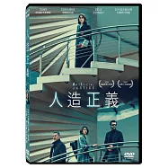 人造正義 DVD(Artificial Justice)
