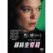 超時空愛殺(The Beast)