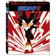 音速小子3 UHD+BD 雙碟限定鐵盒(夏特版)(Sonic the Hedgehog 3 UHD+BD 2 Disc Steelbook B)