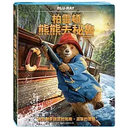 柏靈頓: 熊熊去秘魯 (藍光BD)(Paddington In Peru)