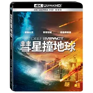彗星撞地球 UHD 單碟版(Deep Impact UHD 1 Disc)