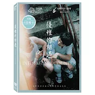 優雅的相遇 (DVD)(Intimate Encounter)