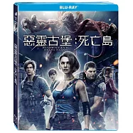 惡靈古堡: 死亡島 (藍光BD)(Resident Evil: Death Island)