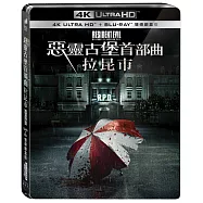惡靈古堡首部曲: 拉昆市 UHD+BD 雙碟鐵盒版(Resident Evil: Welcome To Raccoon City UHD+BD Steelbook)