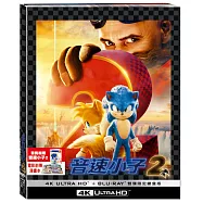音速小子2 UHD+BD 雙碟限定鐵盒版(Sonic the Hedgehog 2 UHD+BD 2 Disc Steelbook)