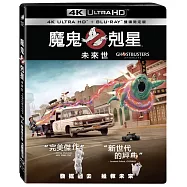 魔鬼剋星 未來世 UHD+BD 雙碟限定版(Ghostbusters: Afterlife UHD+BD)