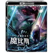 魔比斯 UHD+BD 雙碟鐵盒版(Morbius UHD+BD Steelbook)