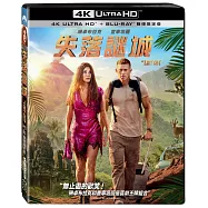 失落謎城 UHD+BD 雙碟限定版(The Lost City UHD+BD 2 Disc)