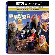 歡樂好聲音2 UHD+BD 雙碟版(Sing 2 UHD+BD)