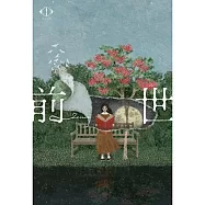 Yorushika / Yorushika LIVE 2024「前世」【初回限定盤】(2DVD) 環球官方進口
