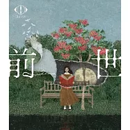 Yorushika / Yorushika LIVE 2024「前世」【通常盤】(2DVD) 環球官方進口