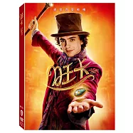 旺卡 (DVD)(WONKA)