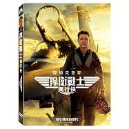 捍衛戰士: 獨行俠 (DVD)(Top Gun: Maverick)