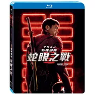特種部隊: 蛇眼之戰 (藍光BD)(Snake Eyes: G.I. Joe Origins (BD))