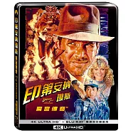 魔宮傳奇 UHD+BD 雙碟限定鐵盒版(Indiana Jones And The Temple of Doom UHD+BD 2 Disc Steelbook)
