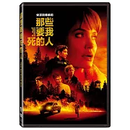 那些要我死的人 (DVD)(Those Who Wish Me Dead)