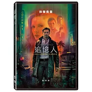 追憶人 (DVD)(Reminiscence)