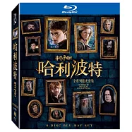 哈利波特全系列藍光套裝 (8碟裝)(Harry Potter BD 8-Disc Boxset Years 1-7B Iconic Line Book)