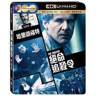 絕命追殺令 UHD+BD 雙碟限定版(The Fugitive UHD+BD 2 Disc)