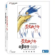 蒼鷺與少年及與夢前行 宮﨑駿：蒼鷺與少年創作全紀錄 完整典藏版 (藍光2BD)(The Boy and the heron and Hayao Miyazaki and the Heron Collection)