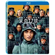 米奇17號 (藍光BD)(Mickey 17)