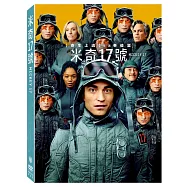 米奇17號 (DVD)(Mickey 17)